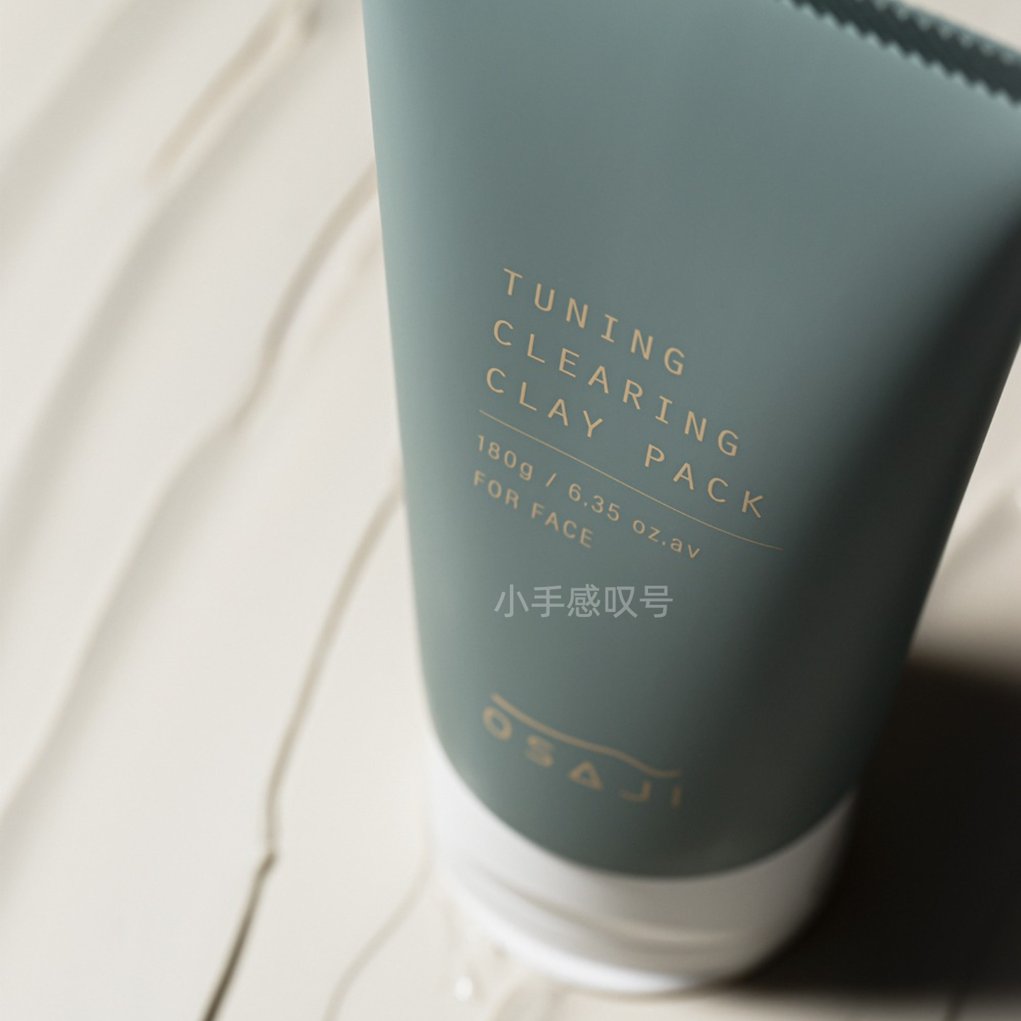 OSAJI粘土清洁面膜无香型