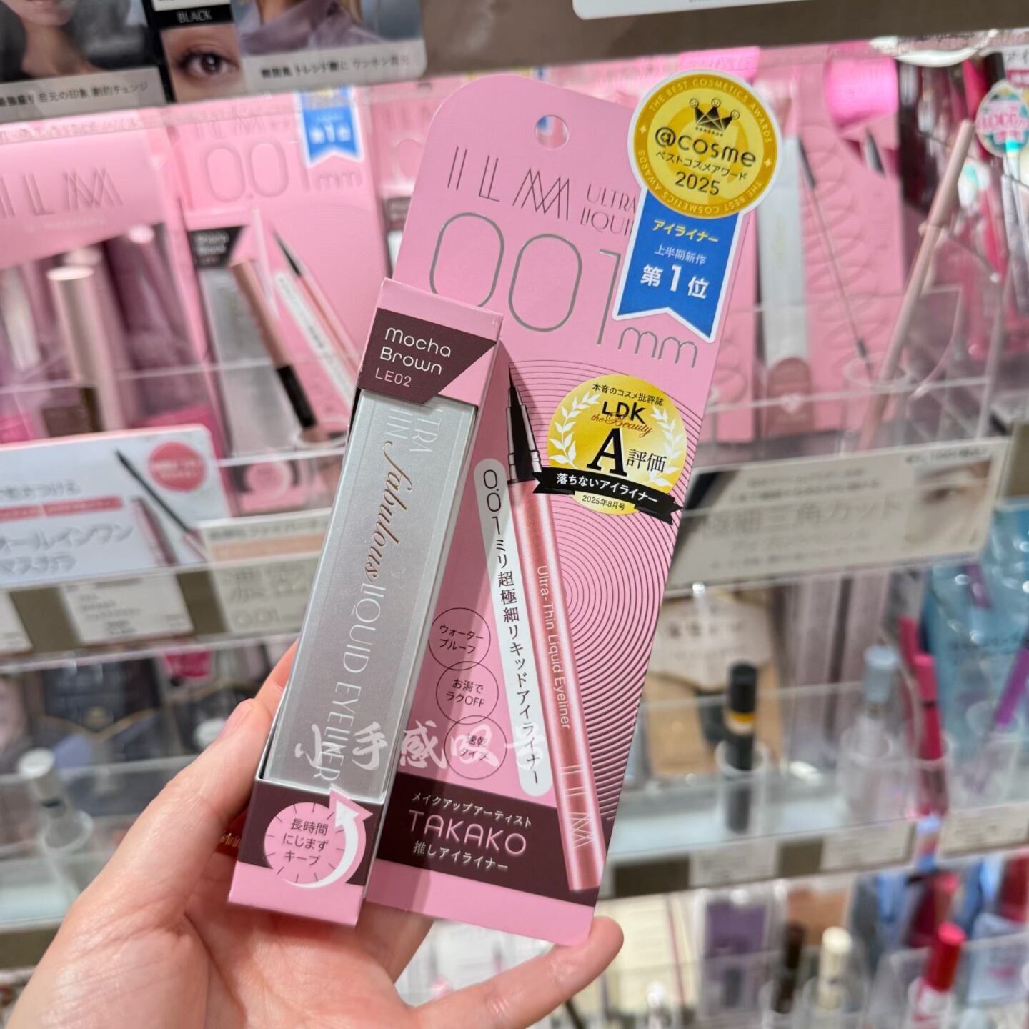 LDK A评日本ILM液体眼线笔LE02本土专柜正品极细0.01mm摩卡棕