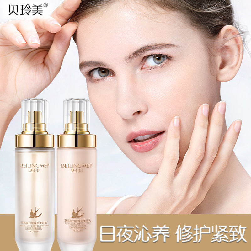 燕窝水乳套装补水保湿抗初老