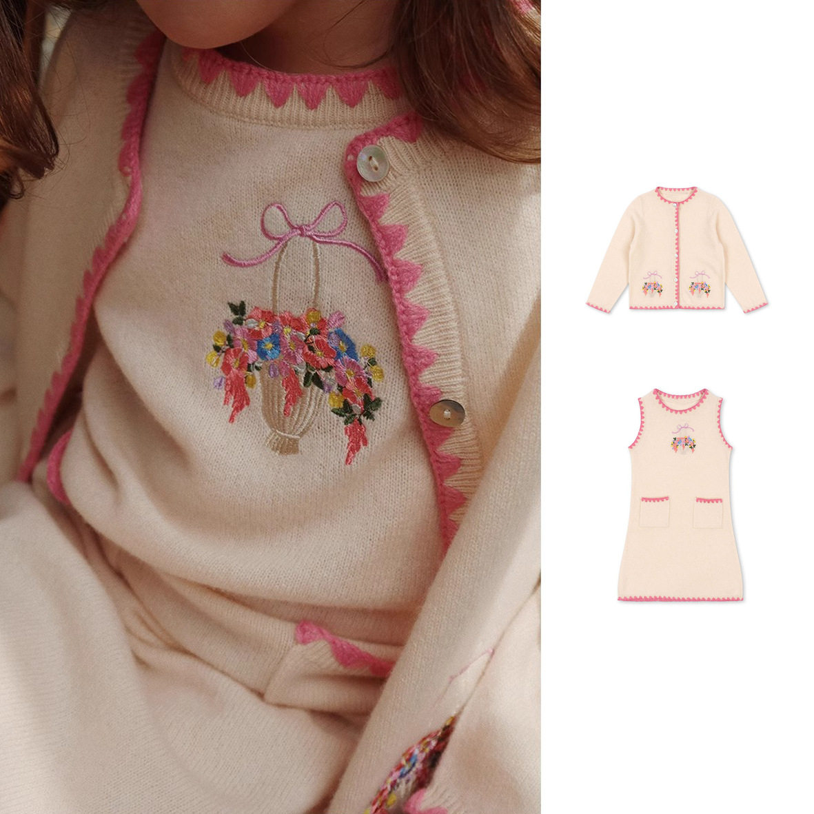 儿童针织套装2025丹麦同款春秋季花朵刺绣女孩毛衣开衫外套背心裙
