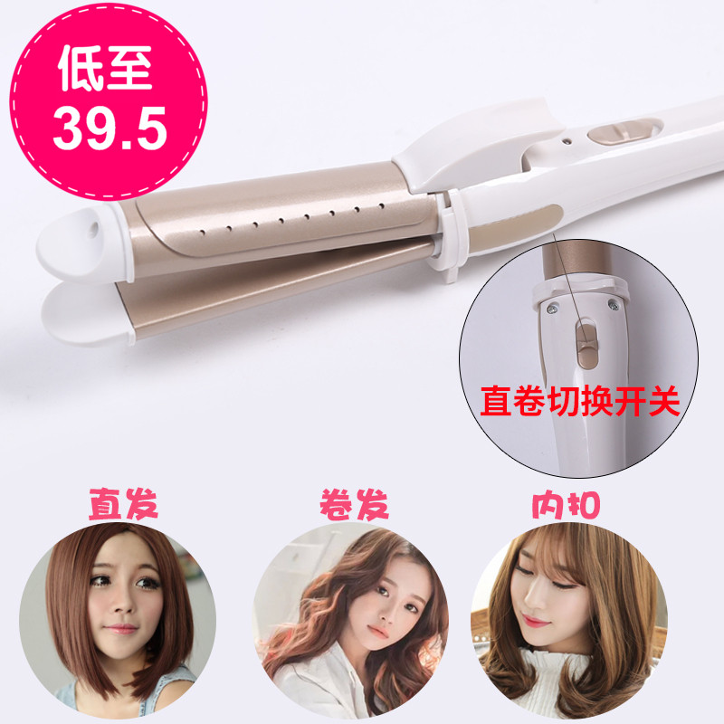 自然卷韩国电夹棒点美发直发器弄头发工具卷发棒汤发神器陶瓷甲加