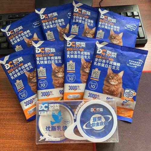 豆柴猫粮肠胃原动力pro冻干粮