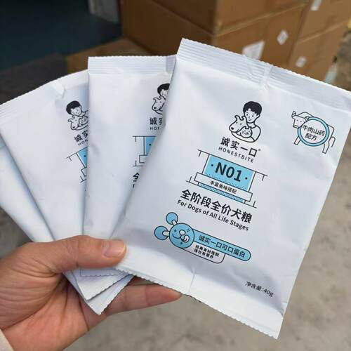 诚实一口全阶段n01鸭肉梨狗粮