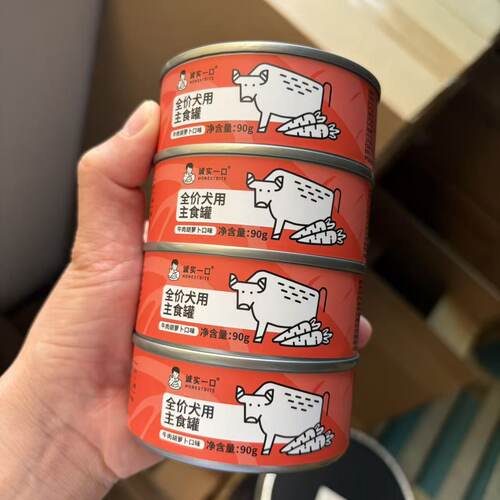 诚实一口全价犬用主食罐头