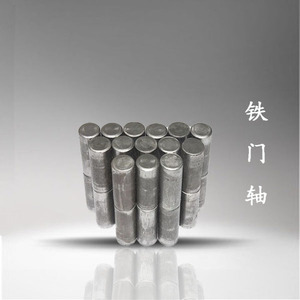 。12mm*60机柜电柜门轴铰链 机箱焊接合页 圆柱铁门轴