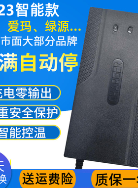 蓄电瓶电池充电器48V72V60V30AH40ah50ah35h等通用充电器铅酸通用