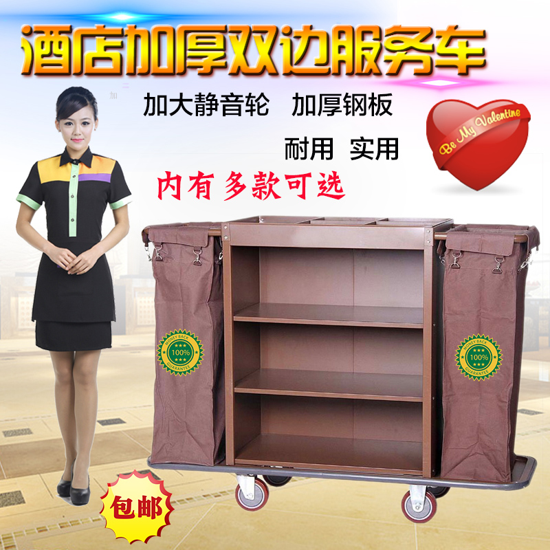酒店宾馆客房双边服务车不锈钢推车房口清洁工作车保洁单边布草车