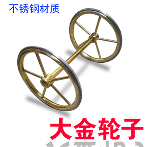 不锈钢材质推车轮子大轮子
