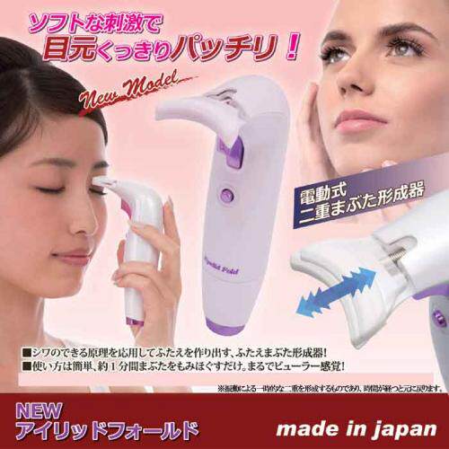 日本代购双眼皮仪器自动