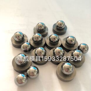 硬质合金模具 钨钢阀座 石油密封件 耐磨环 轴套 轧辊 冲针 包邮