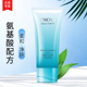 珀莱雅水漾芯肌净透洁面乳清洁洗面奶正品 化妆品清爽护肤品proya