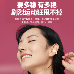 蓝牙耳机合集无线入耳式新款高音质运动久戴不痛