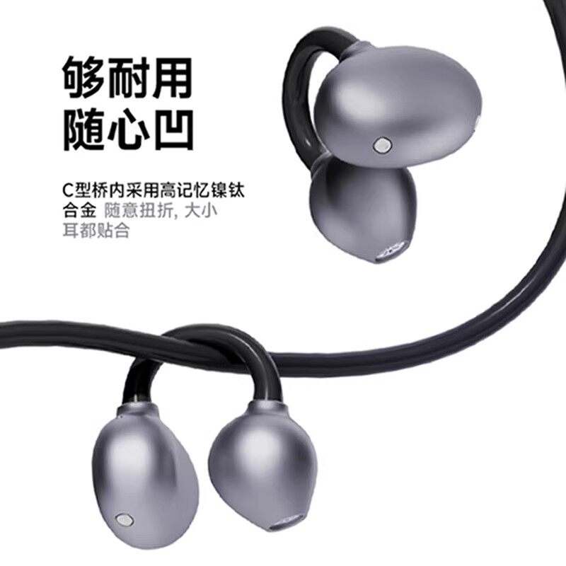 不入耳夹耳式挂耳式真无线蓝牙耳机气传导久戴不痛
