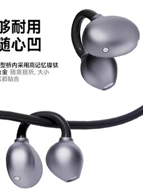 不入耳夹耳式挂耳式真无线蓝牙耳机气传导久戴不痛
