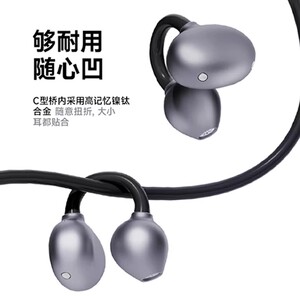 不入耳夹耳式挂耳式真无线蓝牙耳机气传导久戴不痛