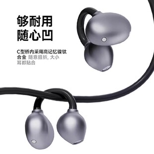 不入耳夹耳式挂耳式真无线蓝牙耳机气传导久戴不痛