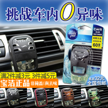 nước lau sàn loại nào thơm P & G gió đôi rõ ràng febreze trong nhà khử mùi không khí làm mát nhà vệ sinh thơm tủ giày - Trang chủ nước lau sàn gift