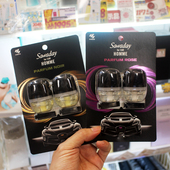 日本小林制药男士 HOMME系列汽车香水车载风口香薰芳香去味除臭