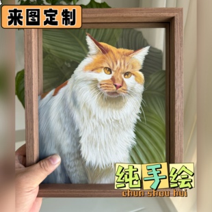 宠物画像定制宠物纪念猫咪狗狗玻璃画框手绘画像肖像画定制礼品