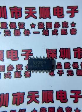 全新原装正品现货LOG112AID,LOG112AIDR,2015年原带原盘进口