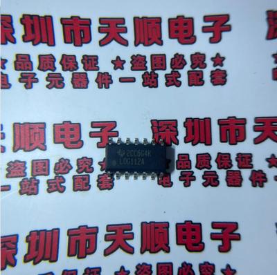 全新原装正品现货LOG112AID,LOG112AIDR,2015年原带原盘进口