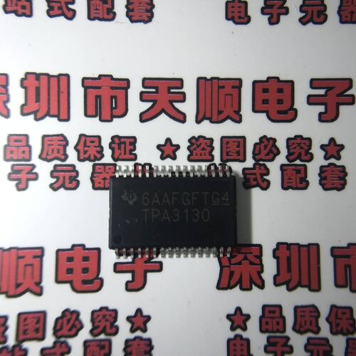 TPA3130D2DAPR /德州 HTSSOP-32 全新进口原装正品