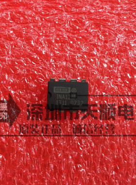 ！全新原装正品 INA121PA INA121P INA121 DIP8 原装进口现货