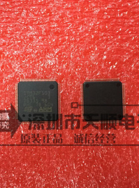 ！ST全新原装正品 103VC单片机STM32F103VCT6 LQFP100 IC电子元器