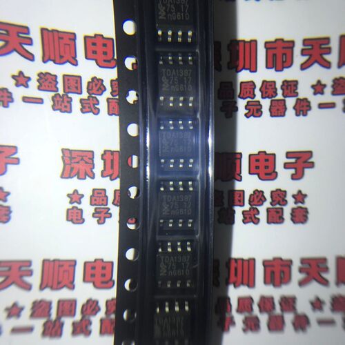 TDA1387T TDA1387 贴片SOP 全新原装