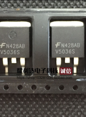 V5036S 芯片 V503GS 五菱宏光 适用西门子汽车电脑板点火管模块IC