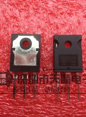 原装进口正品 IRFP250N 场效应管200V30ATO-247 全新假一赔十