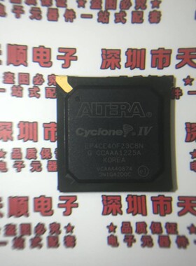 EP4CE40F23C8N EP4CE40F23C8 EP4CE40 FPGA484 美时龙FPGA芯