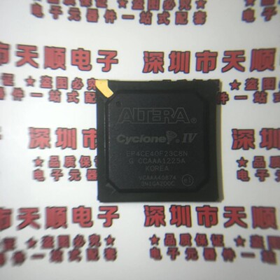 EP4CE40F23C8N EP4CE40F23C8 EP4CE40 FPGA484 美时龙FPGA芯