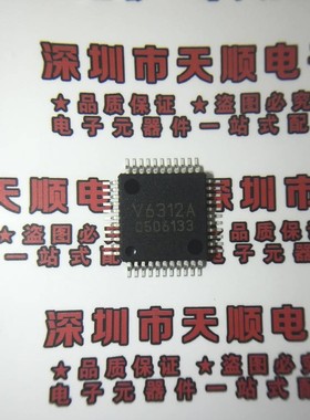 ！SC16312 SILAN/SUPER QFP44 原装正品 100个 ..