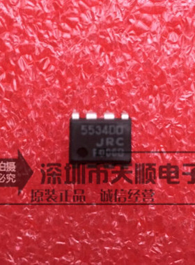 全新原装正品进口现货NJM5534DD,JRC5534DD假一赔十!