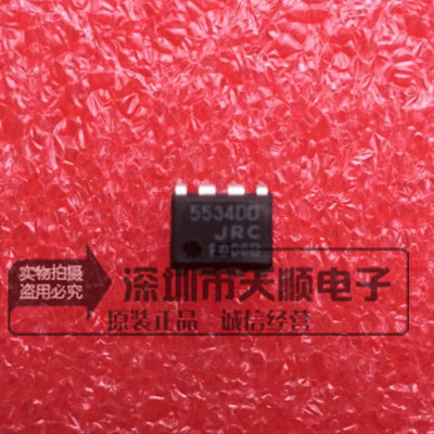 全新原装正品进口现货NJM5534DD,JRC5534DD假一赔十!