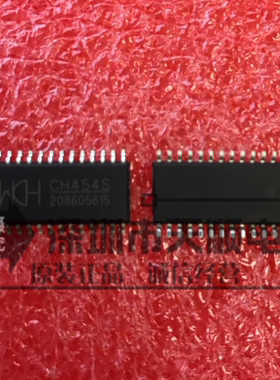 CH454S 16段数码管驱动及键盘控制芯片 贴片SOP-28 全新原装环保