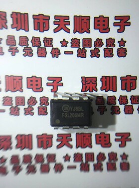 FSL206MR DIP-8 液晶电源芯片 全新原装进口