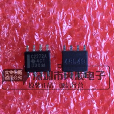 电路IC 2272AQ TLC2272AQDR SOP-8 贴片  即发 100%全新