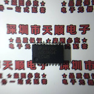 全新原装 ADC0804LCWM ADC0804 模数转换器 SOP20 进口芯片
