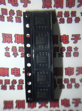 TPS7330QDR 7330Q TI SOP-8线性稳压器IC 进口原装正品