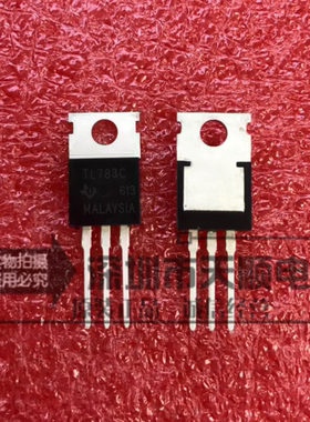 TL783C TL783CKC 高压调节三端芯片 TO-220 全新正品