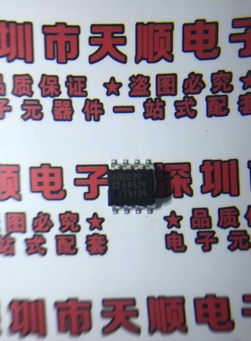 AD8039ARZ AD8039AR AD8039 贴片SOP8 运算放大器 全新原装