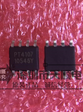 原装正品特价 PT4107 PT4107ESOH SOP8 LED日光灯驱动IC