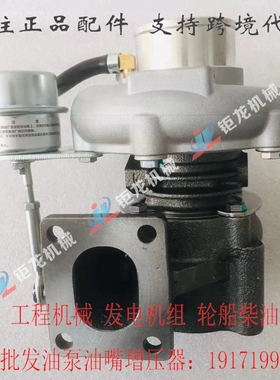 配套常柴4F20TCI/HP48涡轮增压器4F20TCI-341000A/C/F/D/G增压机