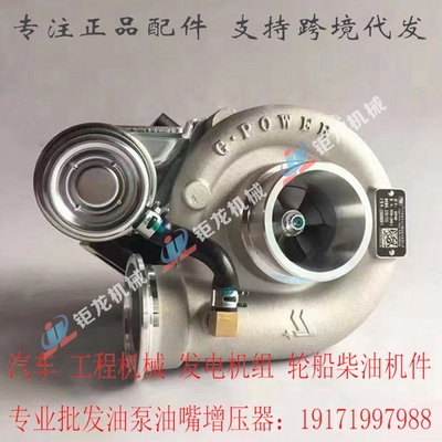 涡轮增压器总成101411023550