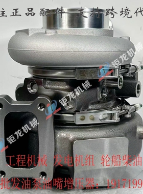 适用于康明斯6.7发动机HE300VG涡轮增压器5600739增压机5460632