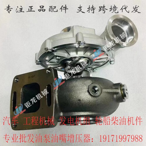 涡轮增压器机53269886497
