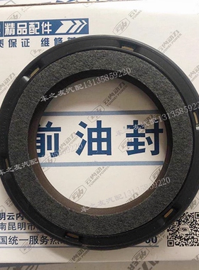 云内490 4102曲轴油封YN27 33 38CR后油封D19 D20 D25 D30 YNF40