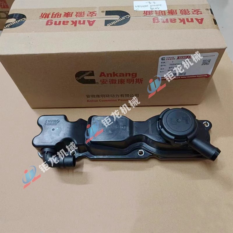 JND408油气分离器7005473C2